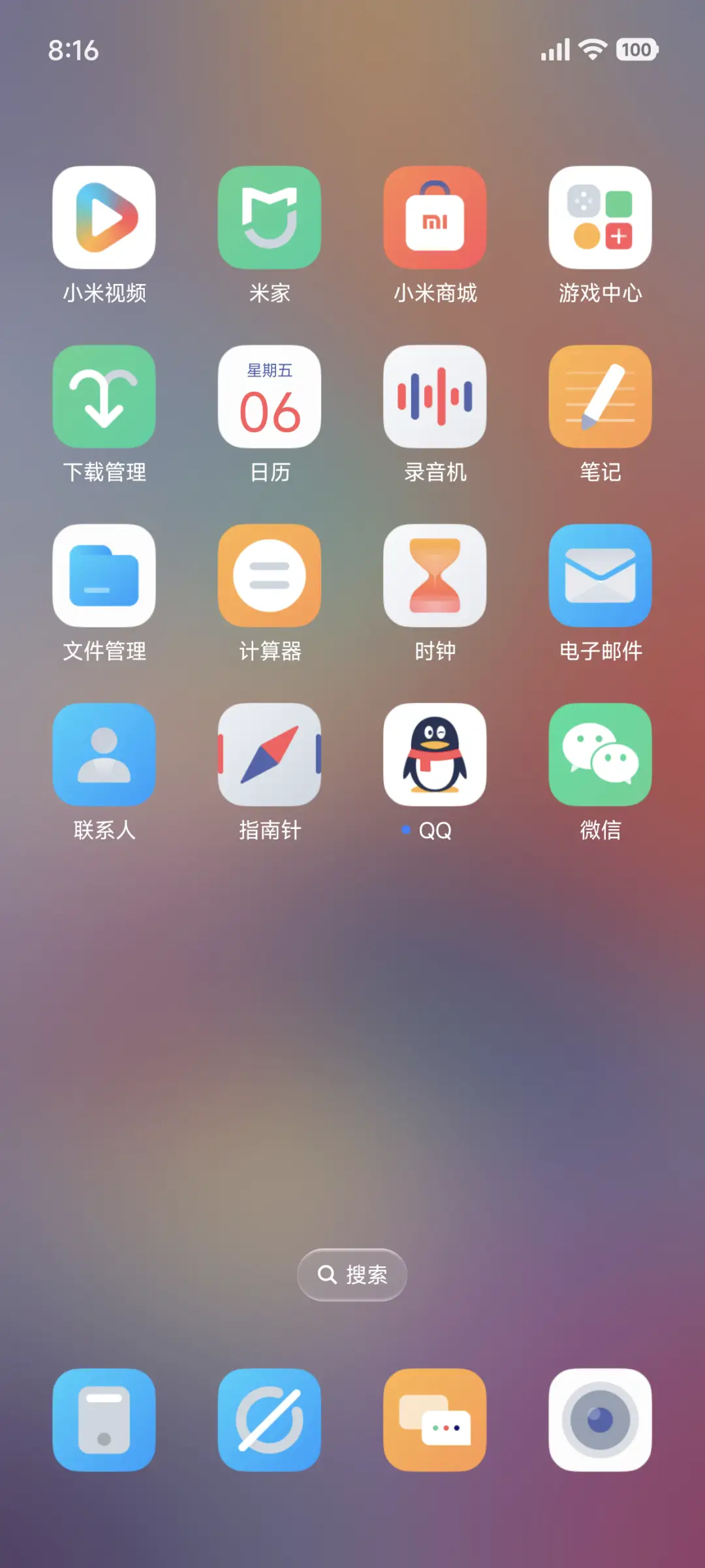 融 OU - Screenshot 6