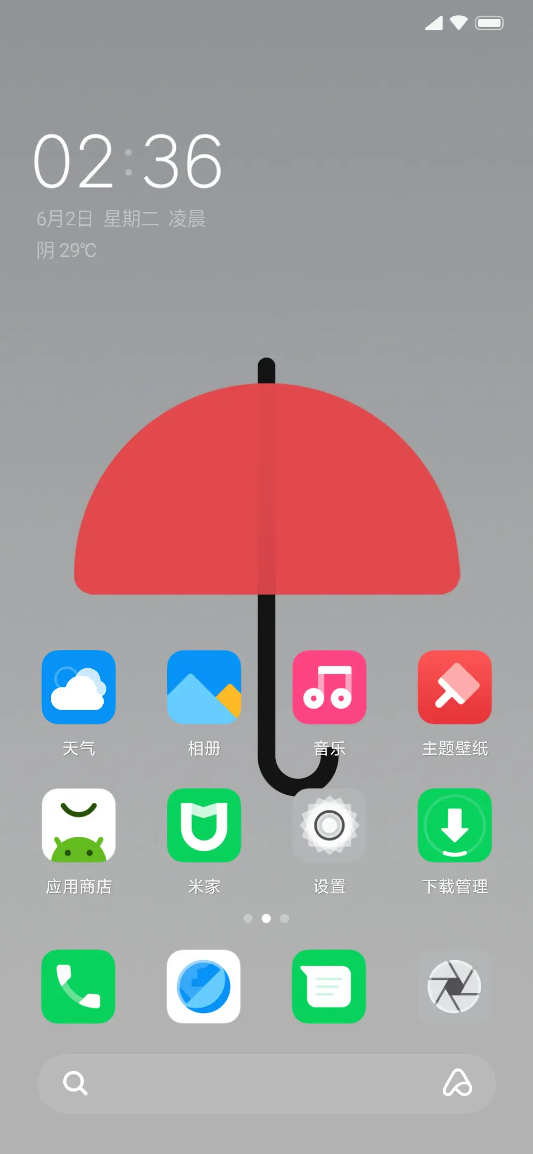 Daytime - Screenshot 2