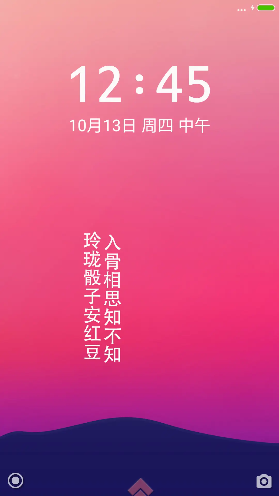 今年流行粉红色？