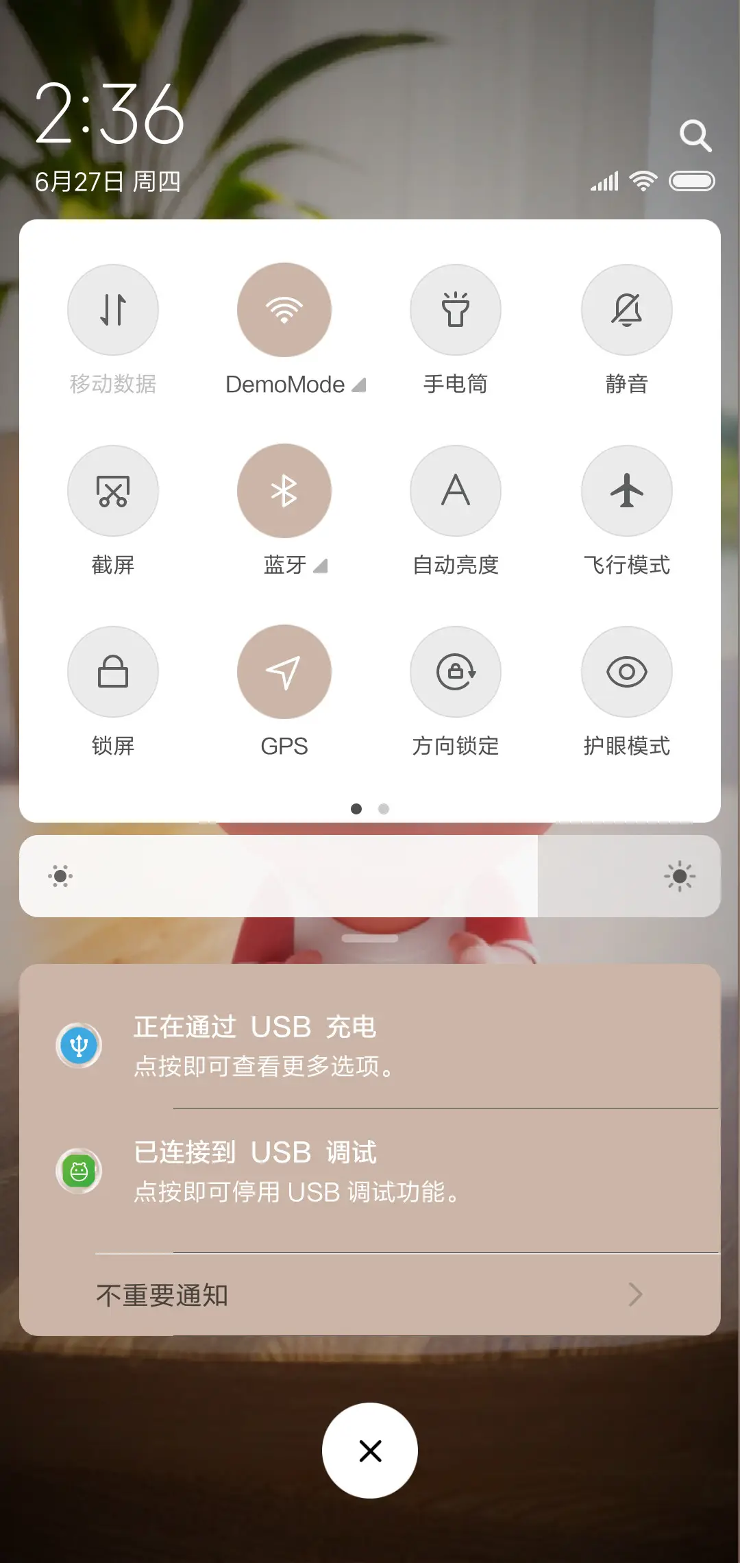 哄哄我吧皮皮熊特效 - Screenshot 5
