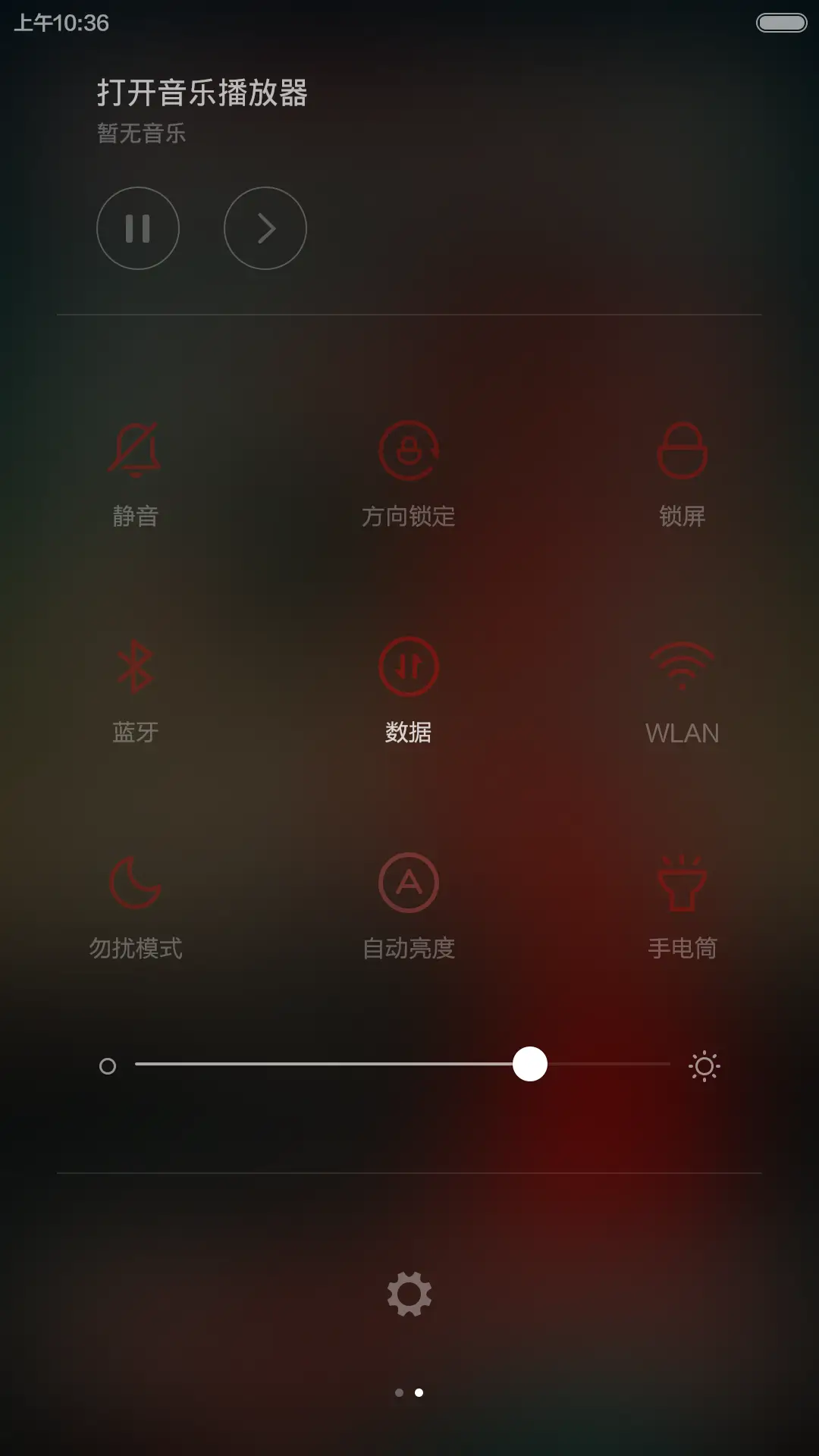 红色倾情 - Screenshot 5