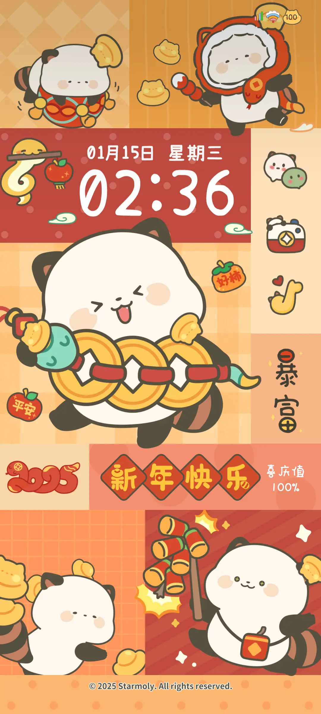 萌二 可爱图鉴 - Screenshot 2