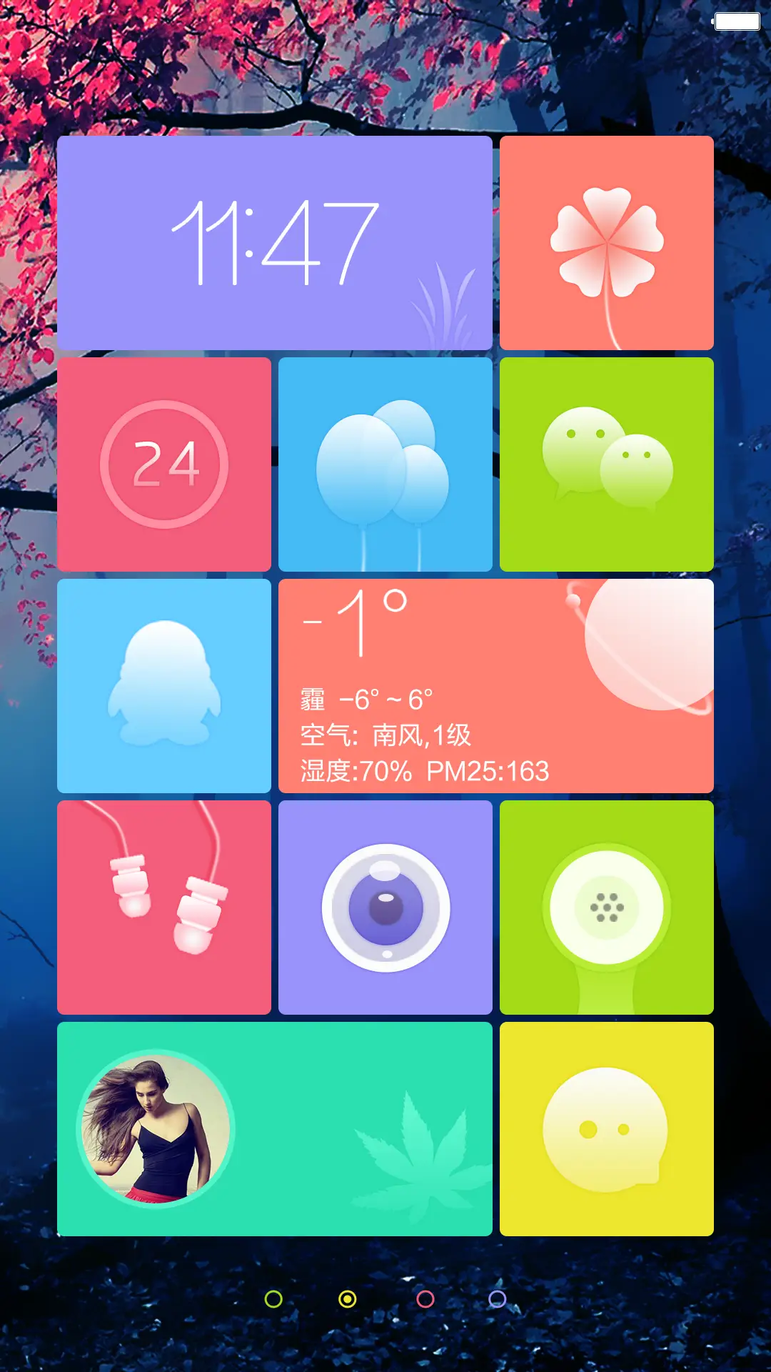 最美 pro 旗舰版 好评秒返现 最强锁屏 最强自由桌面 - Screenshot 7