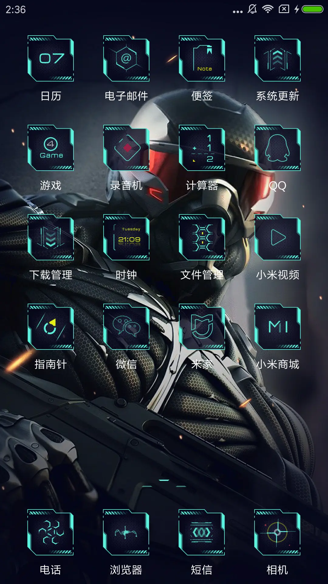 孤岛危机3 Plus - Screenshot 3