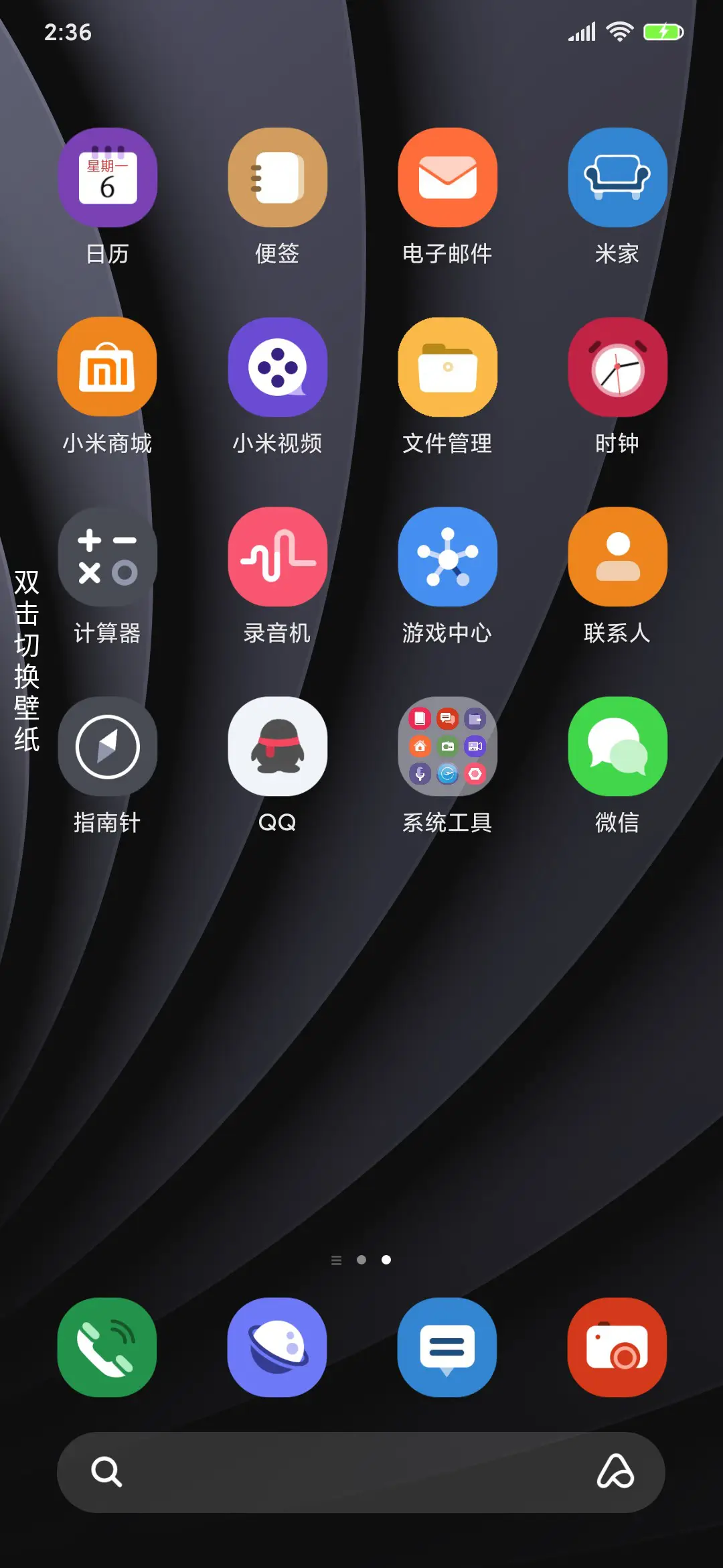 臻彩视界 - Screenshot 3