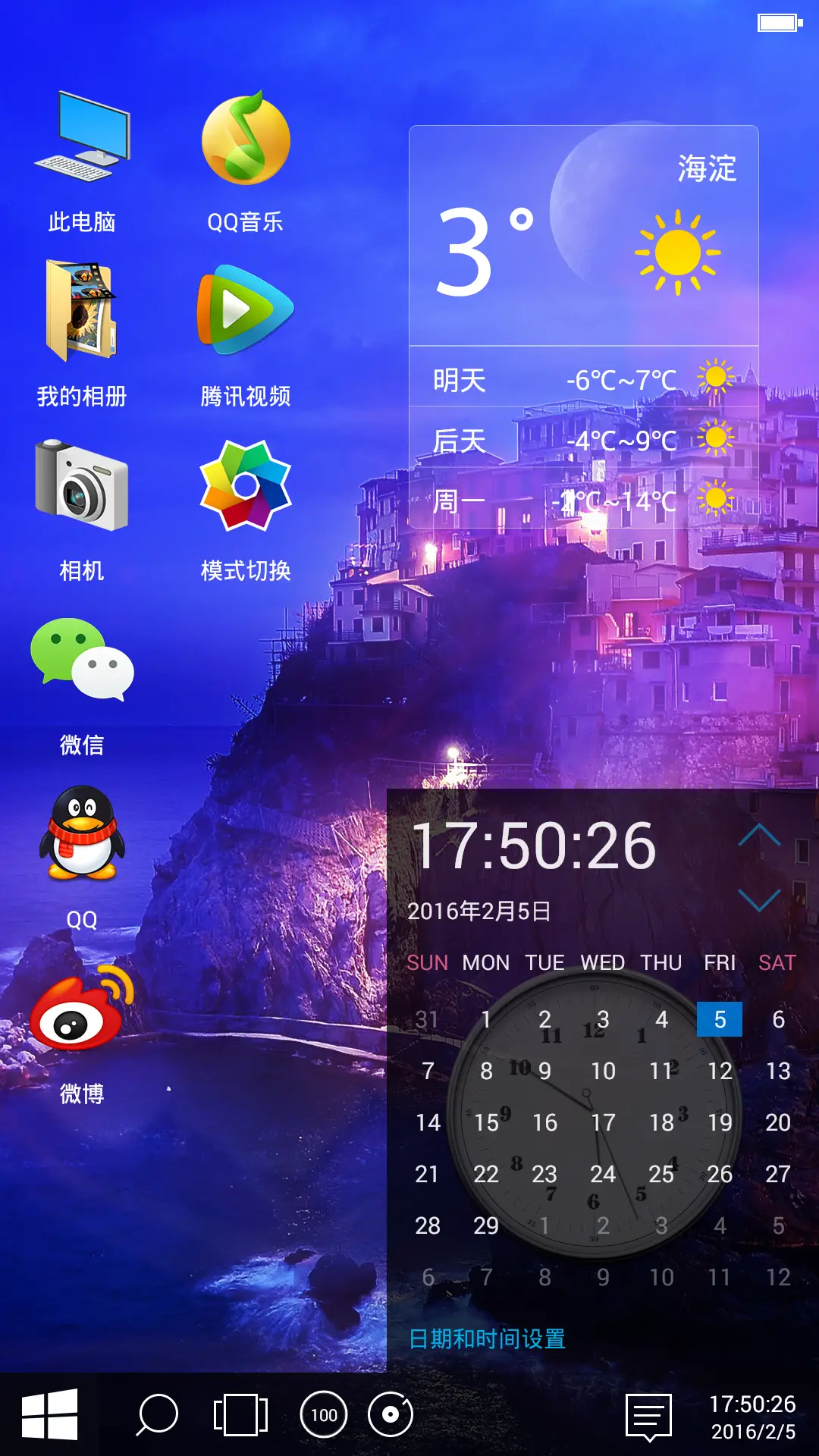 【增强双系统】OSX&Windows10升级版 - Screenshot 6