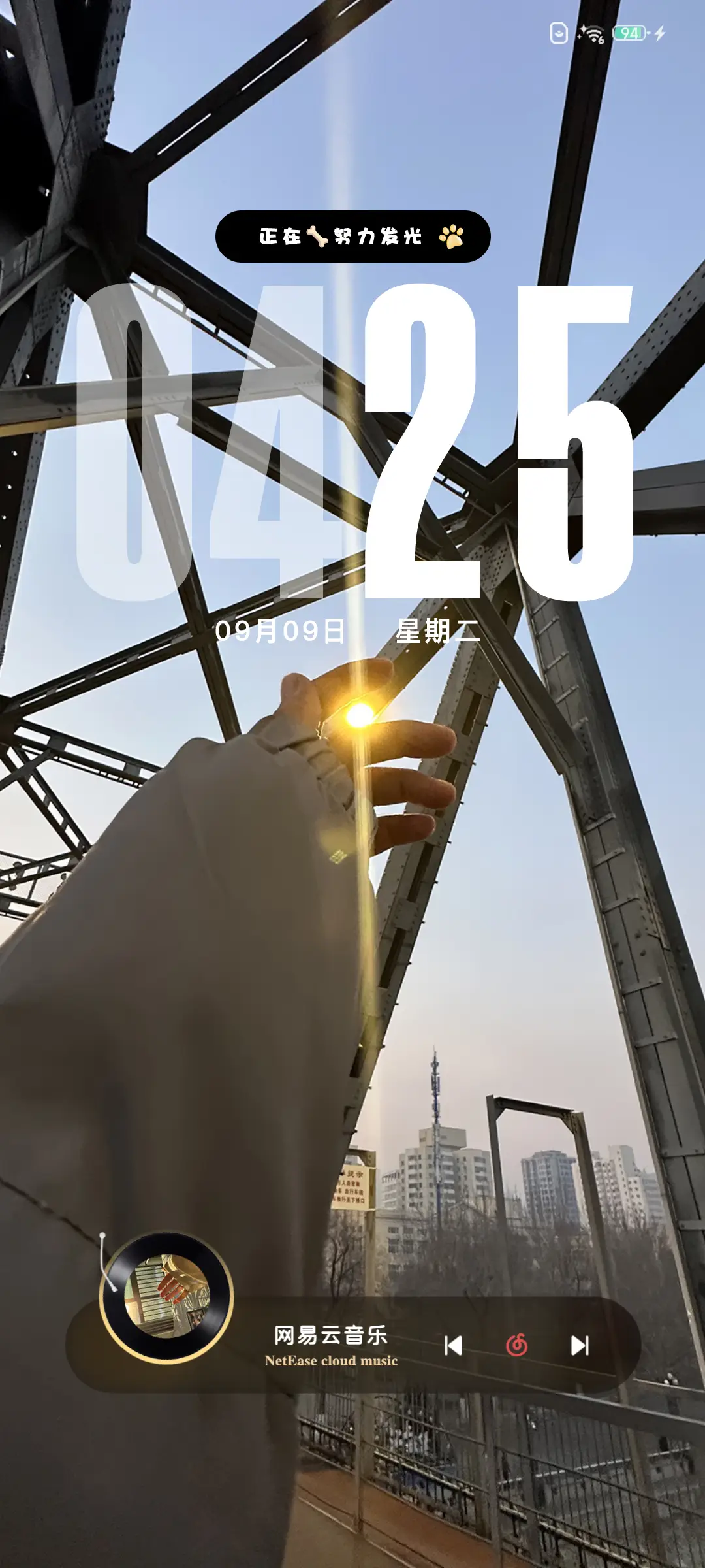 ins 暮色微光 - Screenshot 2