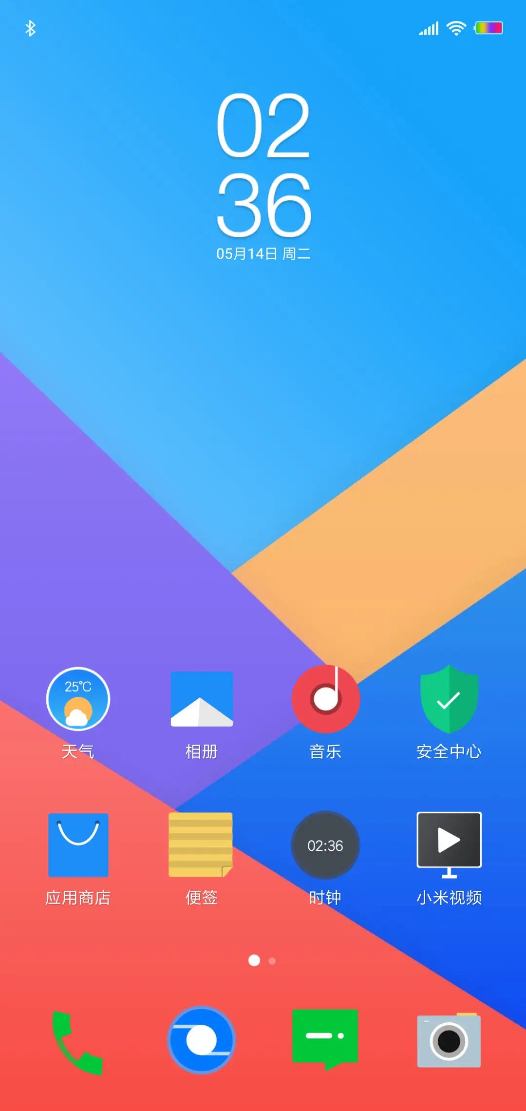 净简OS - Screenshot 2