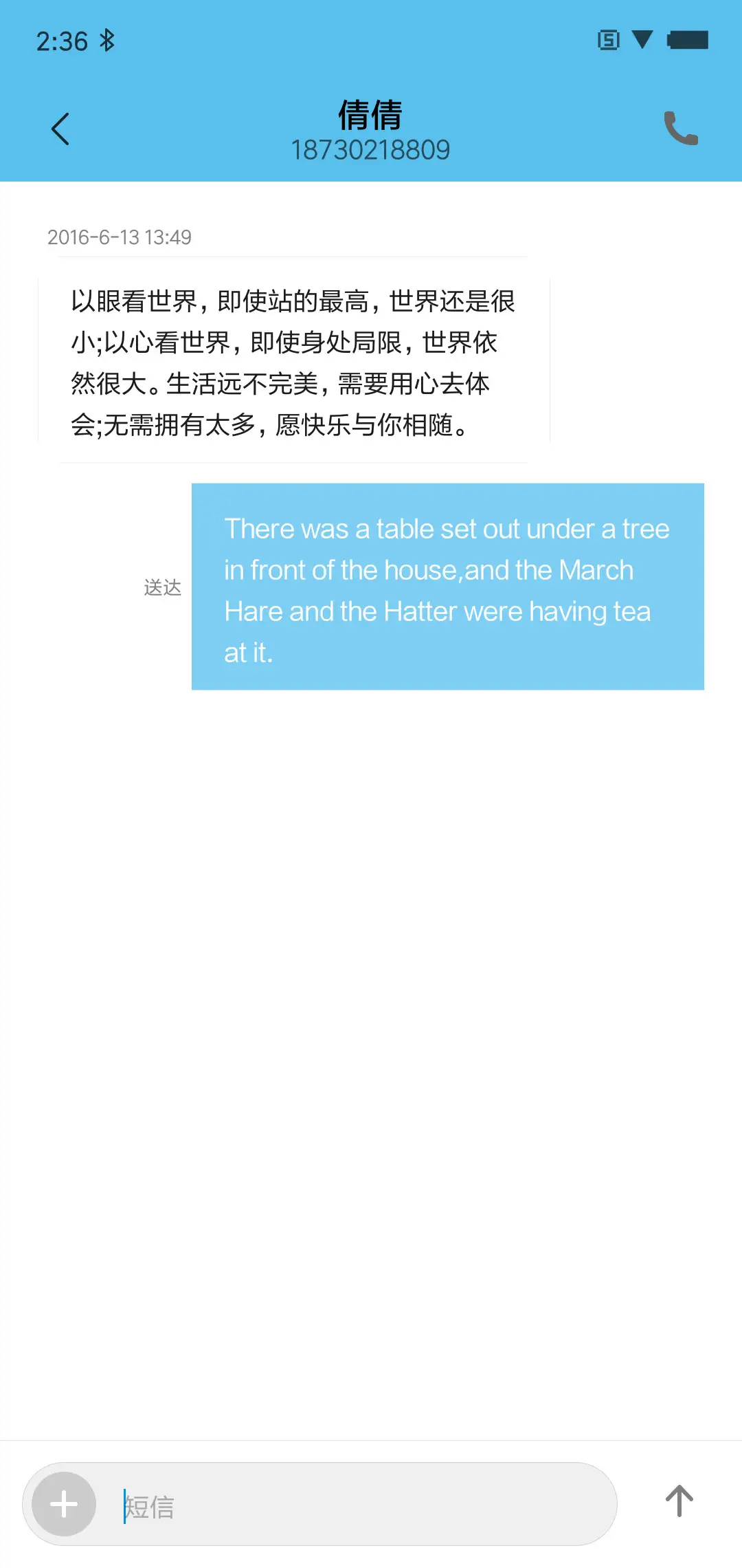 正方 - Screenshot 8