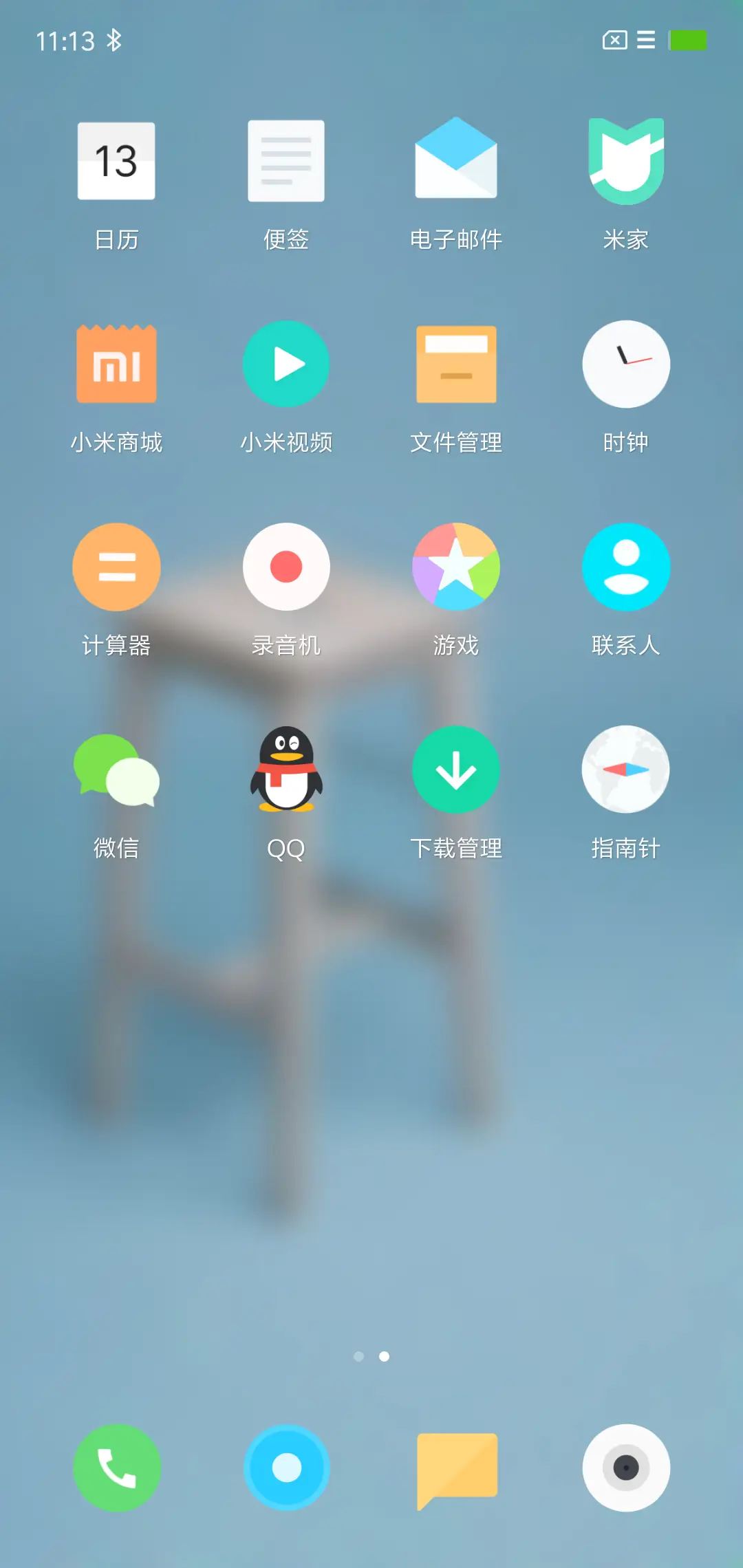 Minimalist - Screenshot 3