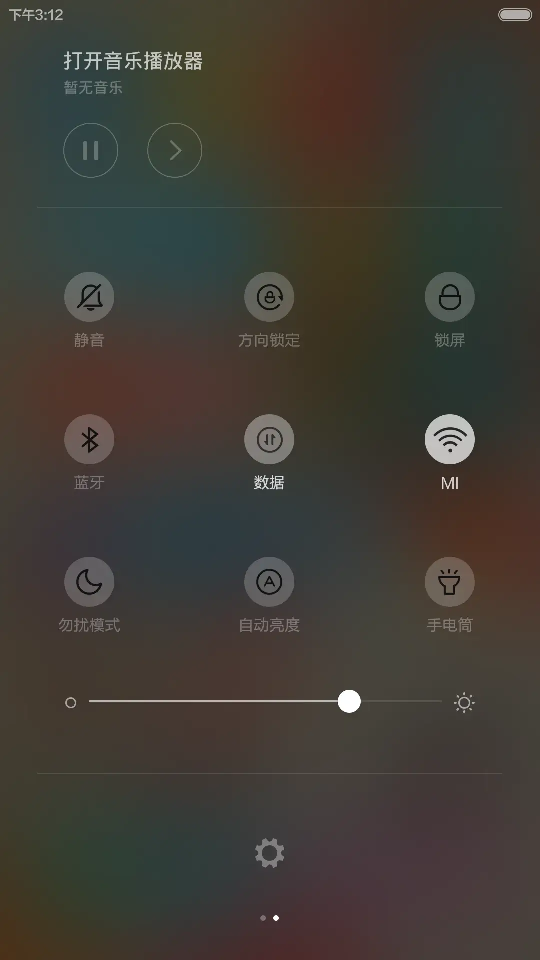 二次元花美男版（自由桌面） - Screenshot 9