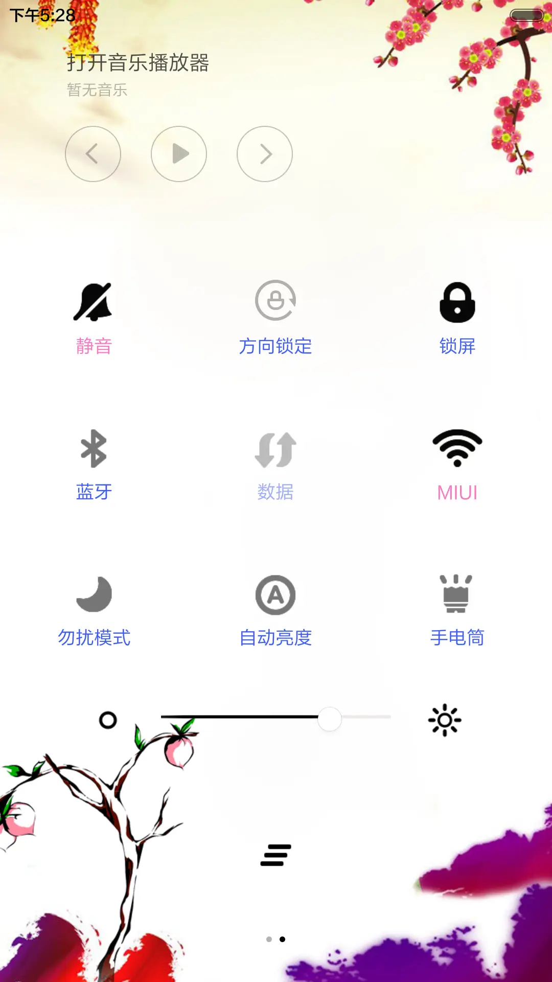 猴年吉祥（音乐锁屏+全图标） - Screenshot 5