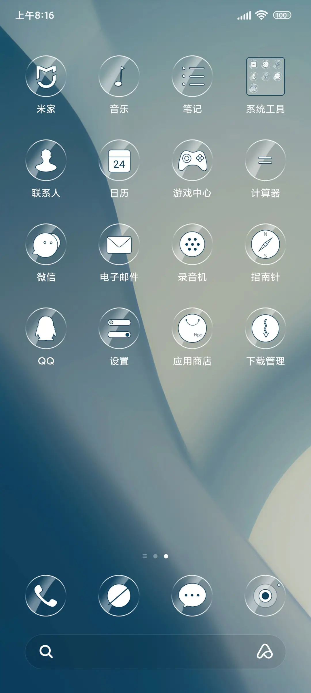 灰蓝色调 - Screenshot 3
