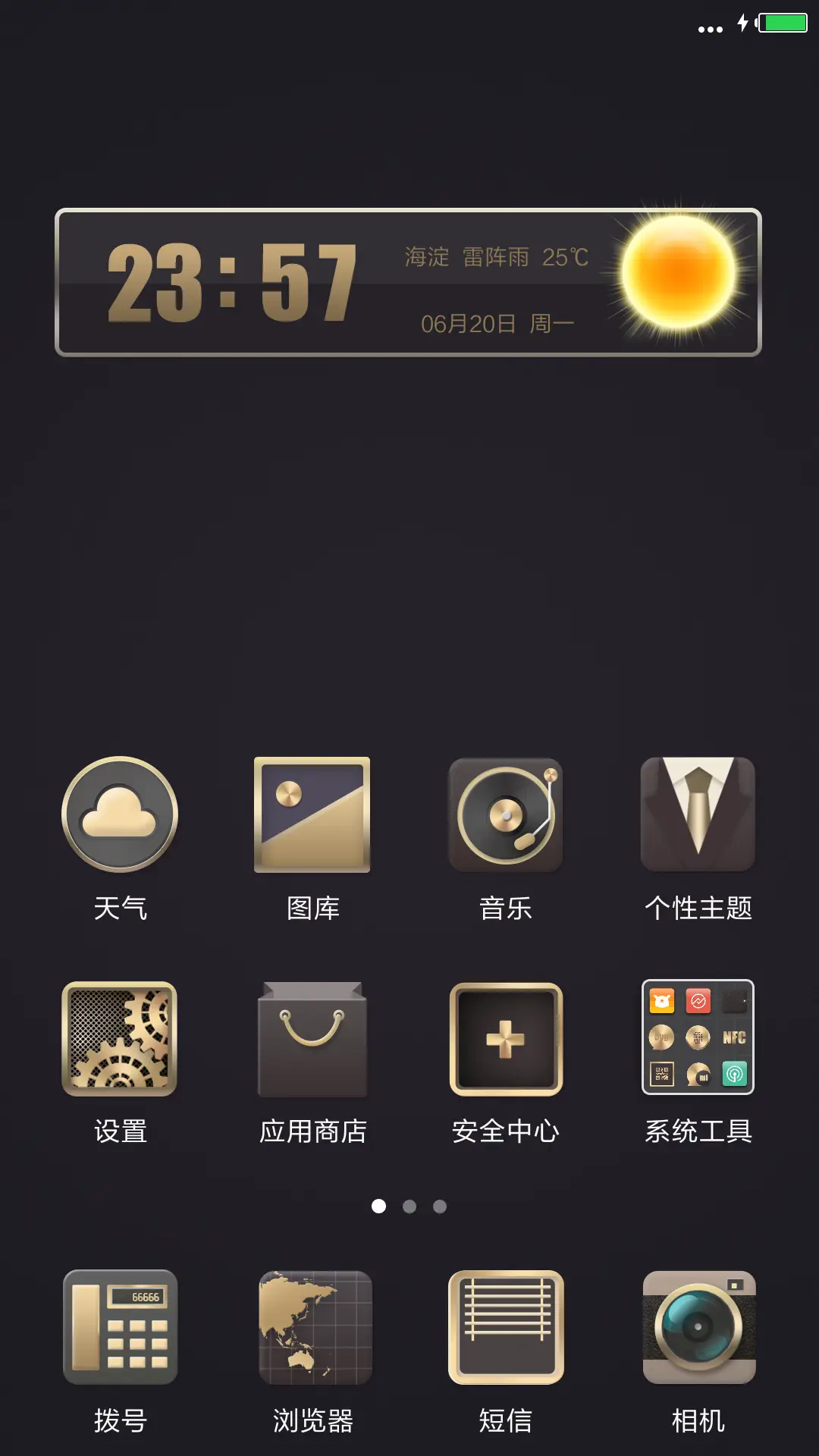 【好评返现】流金岁月 - Screenshot 2