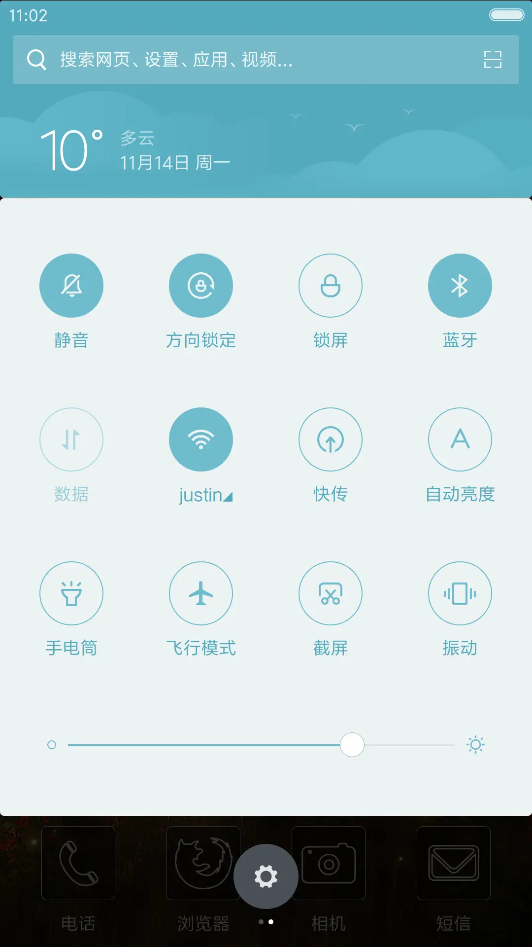 梦幻森林 - Screenshot 5