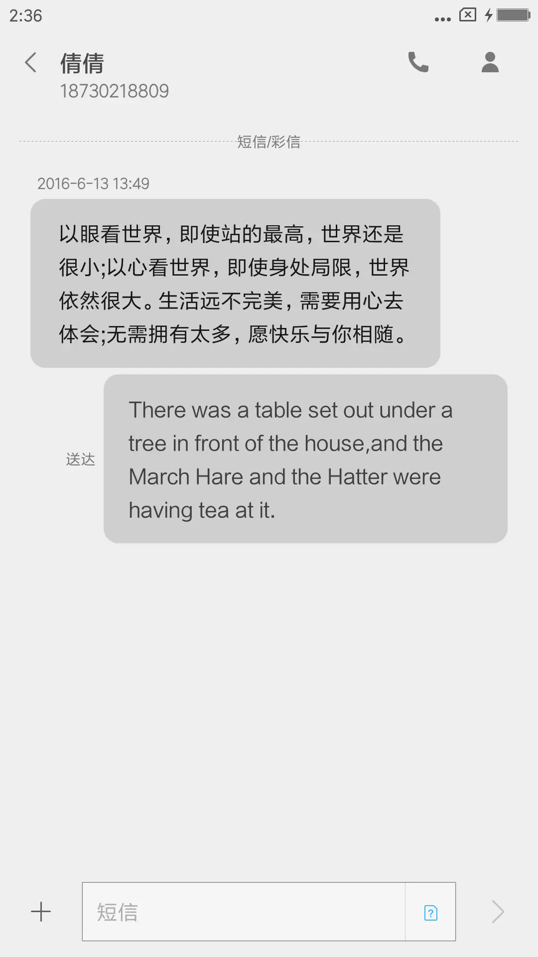 优雅白 - Screenshot 8