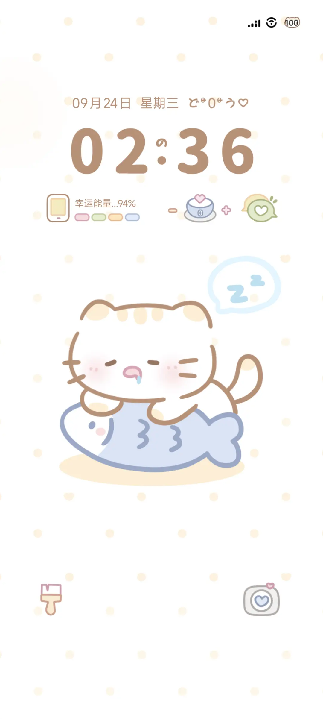 沉浸摸鱼喵 - Screenshot 1