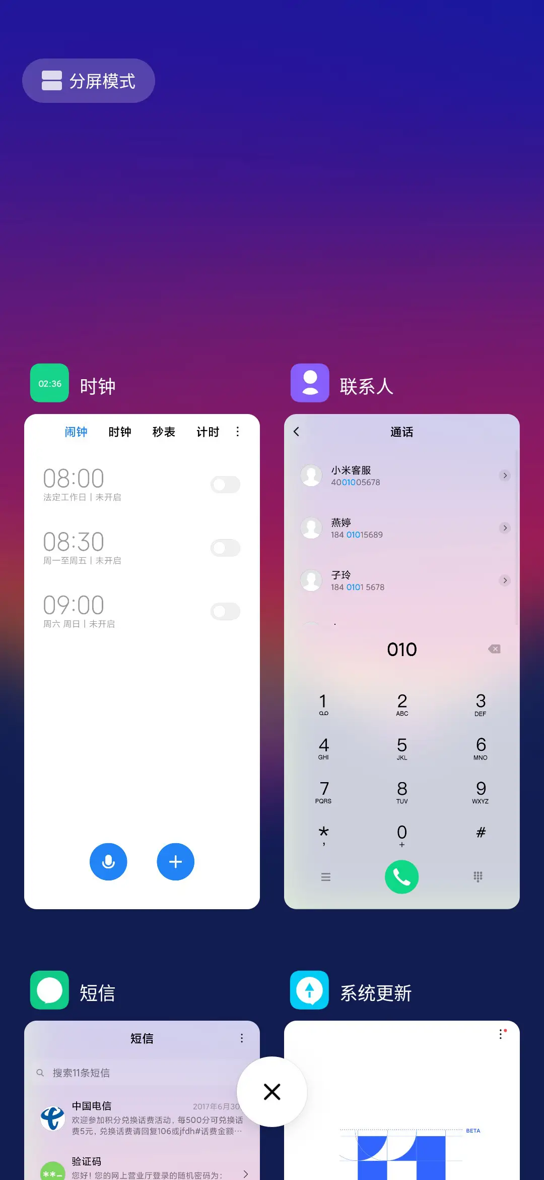 孤寂自然 - Screenshot 4