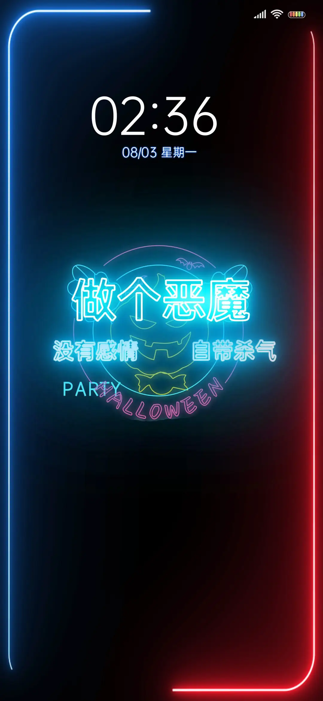 做个俗人 - Screenshot 1