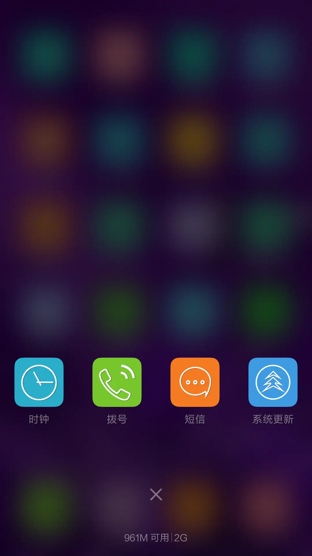 荧光草——紫 - Screenshot 4