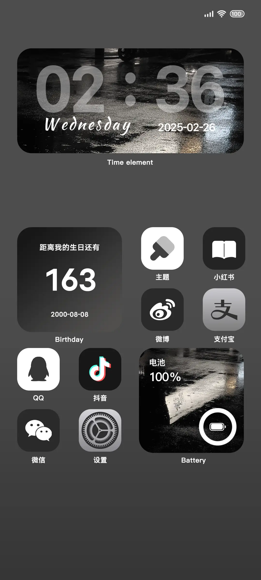 慵懒步调 随性所至 - Screenshot 2