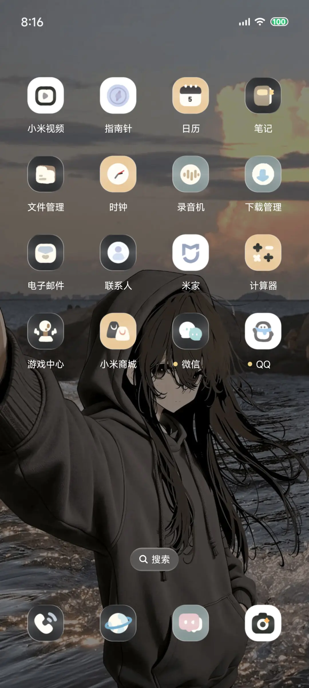 暮色海屿少女 - Screenshot 7