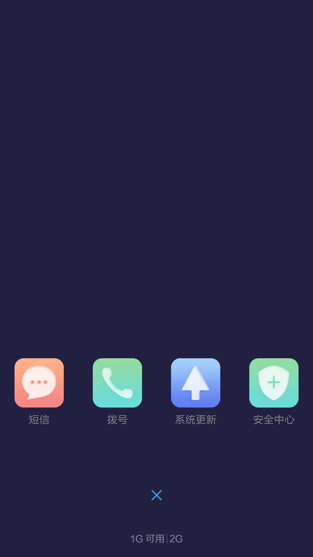 夜影win10 - Screenshot 4