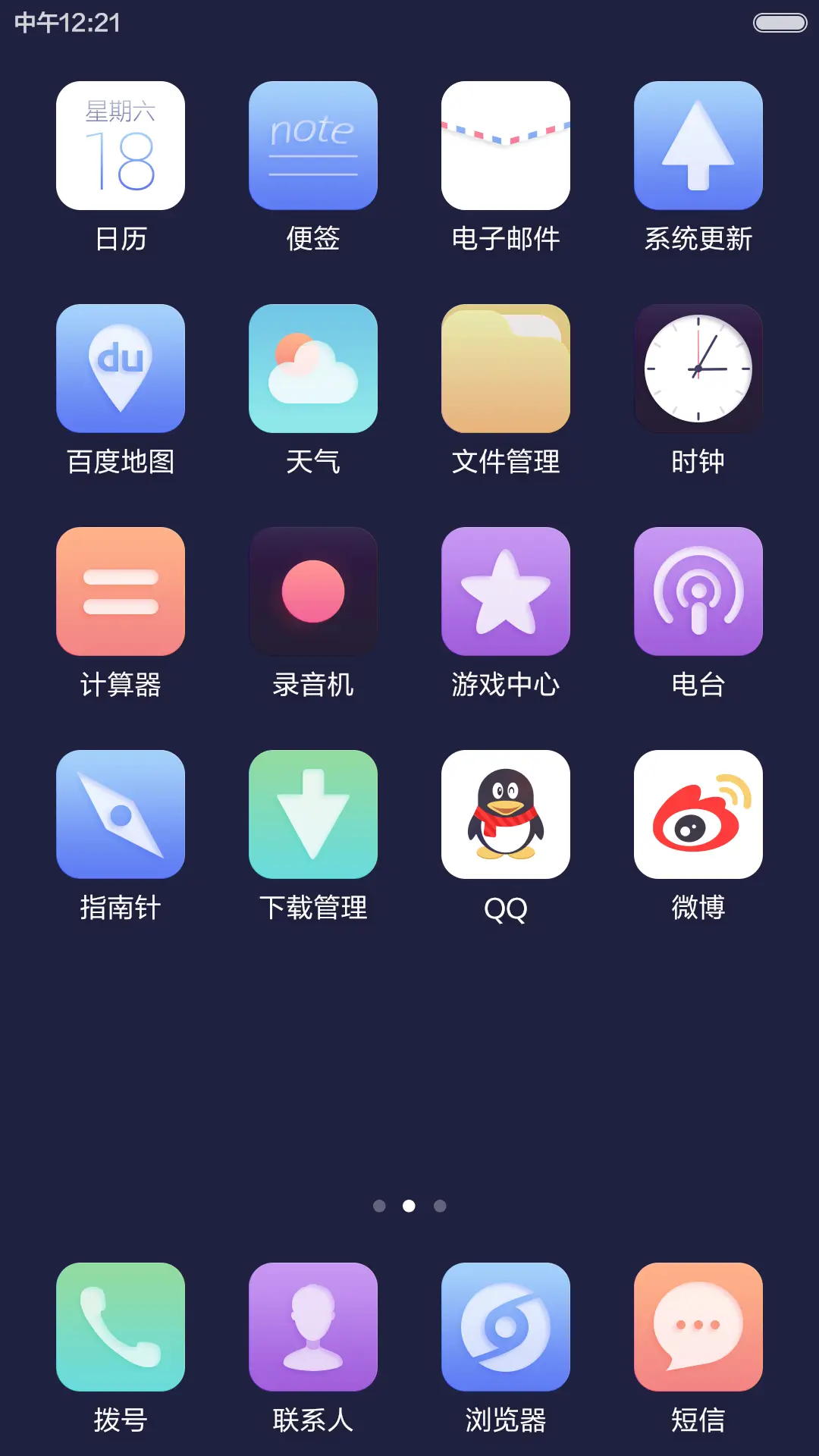 夜影win10 - Screenshot 3