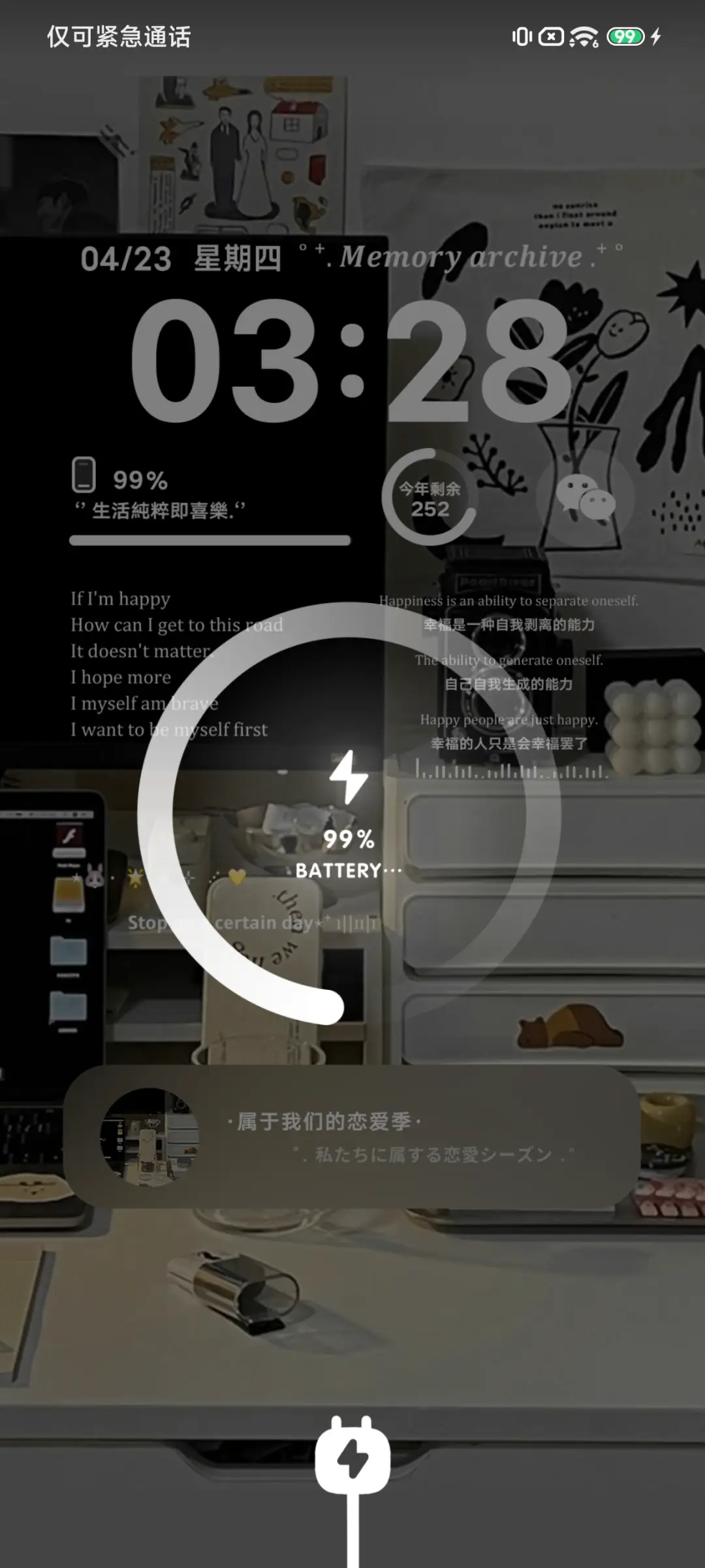 ins风 日常的镜头 - Screenshot 6