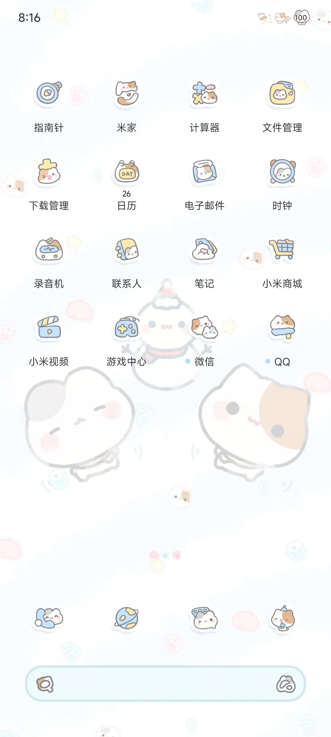 小摊宝回忆相册 - Screenshot 6