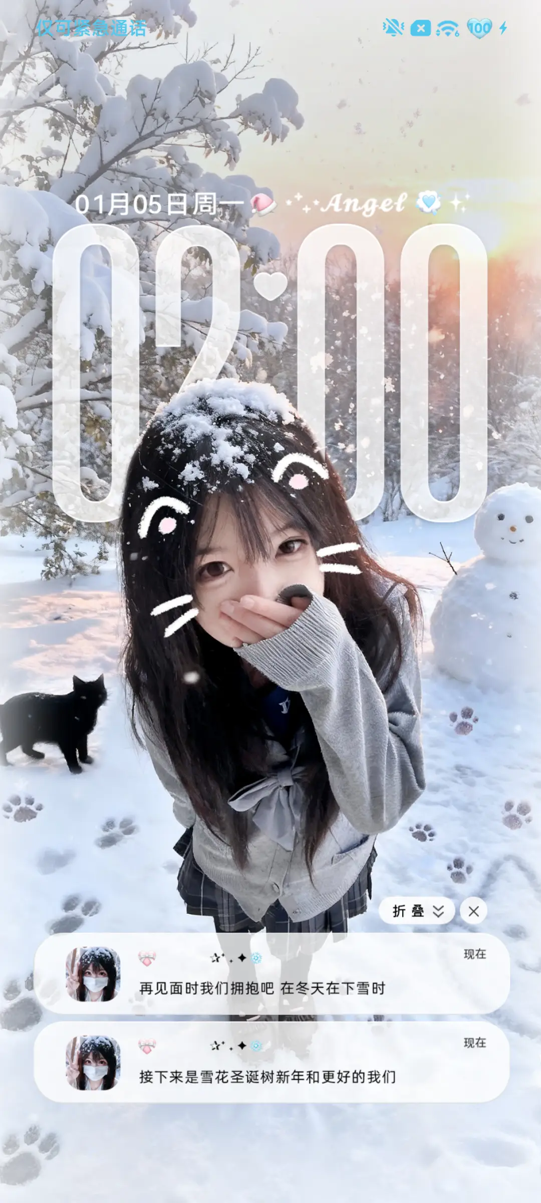 景深 你比冬天先来