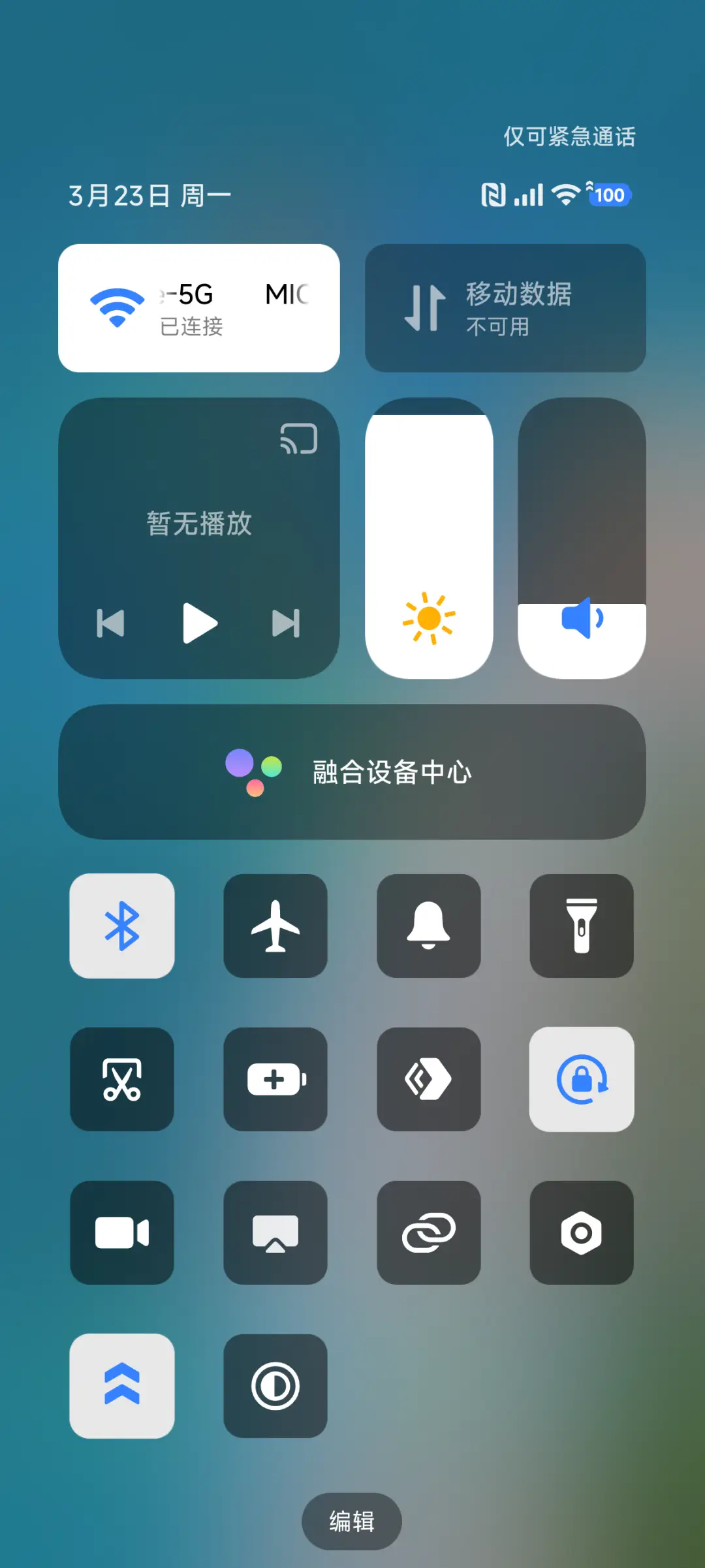 Android清新版 - Screenshot 5
