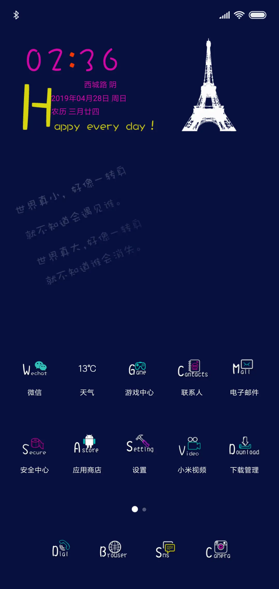 懂了 - Screenshot 2