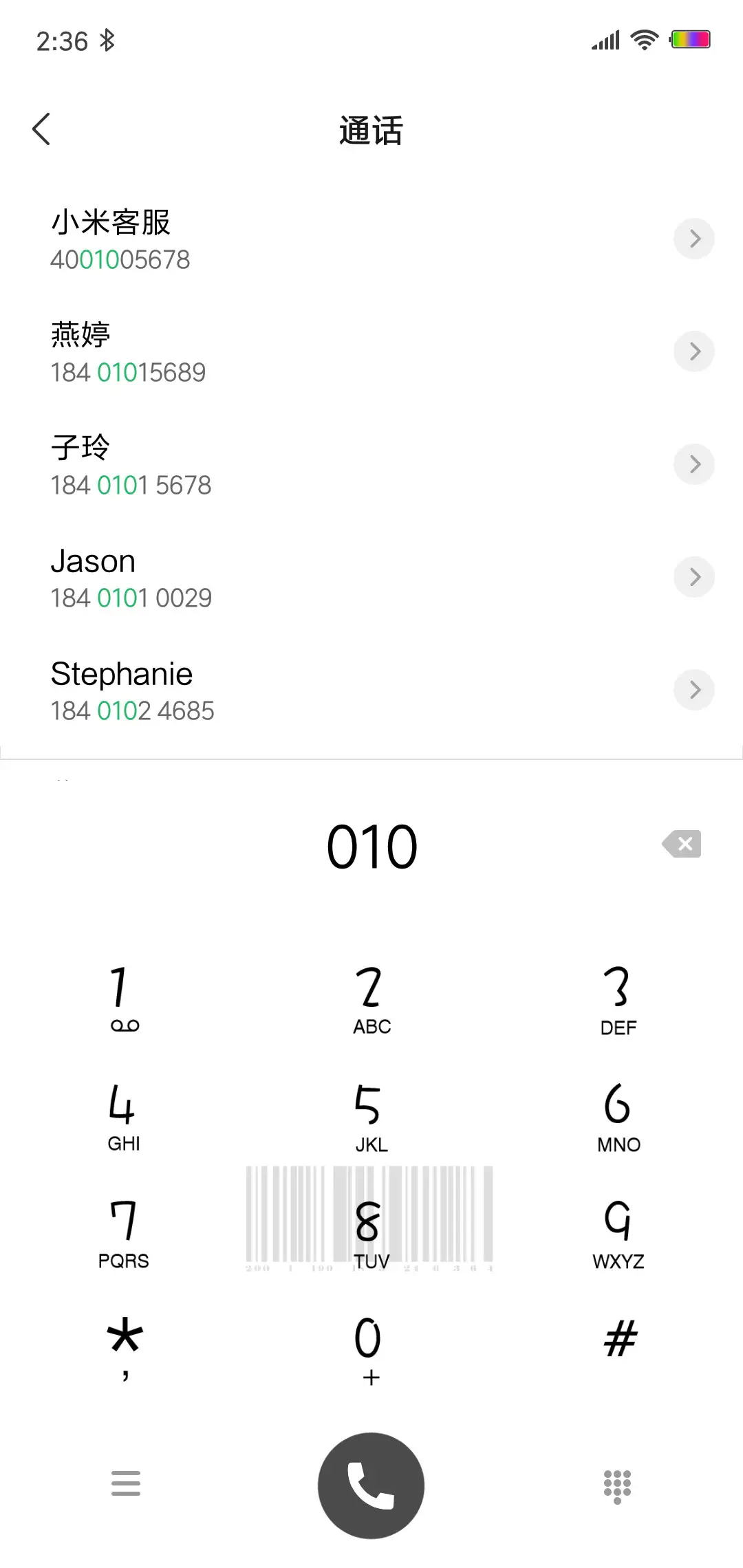 纯白 pro - Screenshot 6