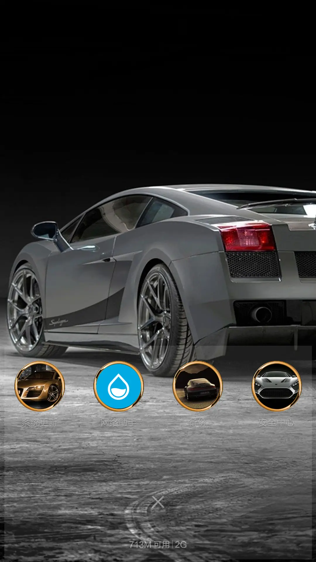 win10炫酷跑车(炫酷自由桌面) - Screenshot 11