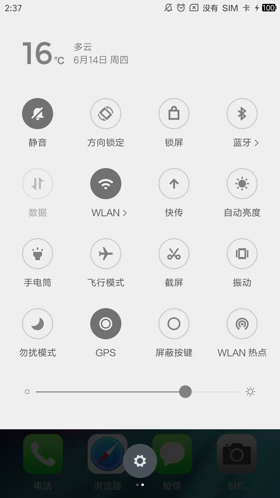 iOS12 - Screenshot 7