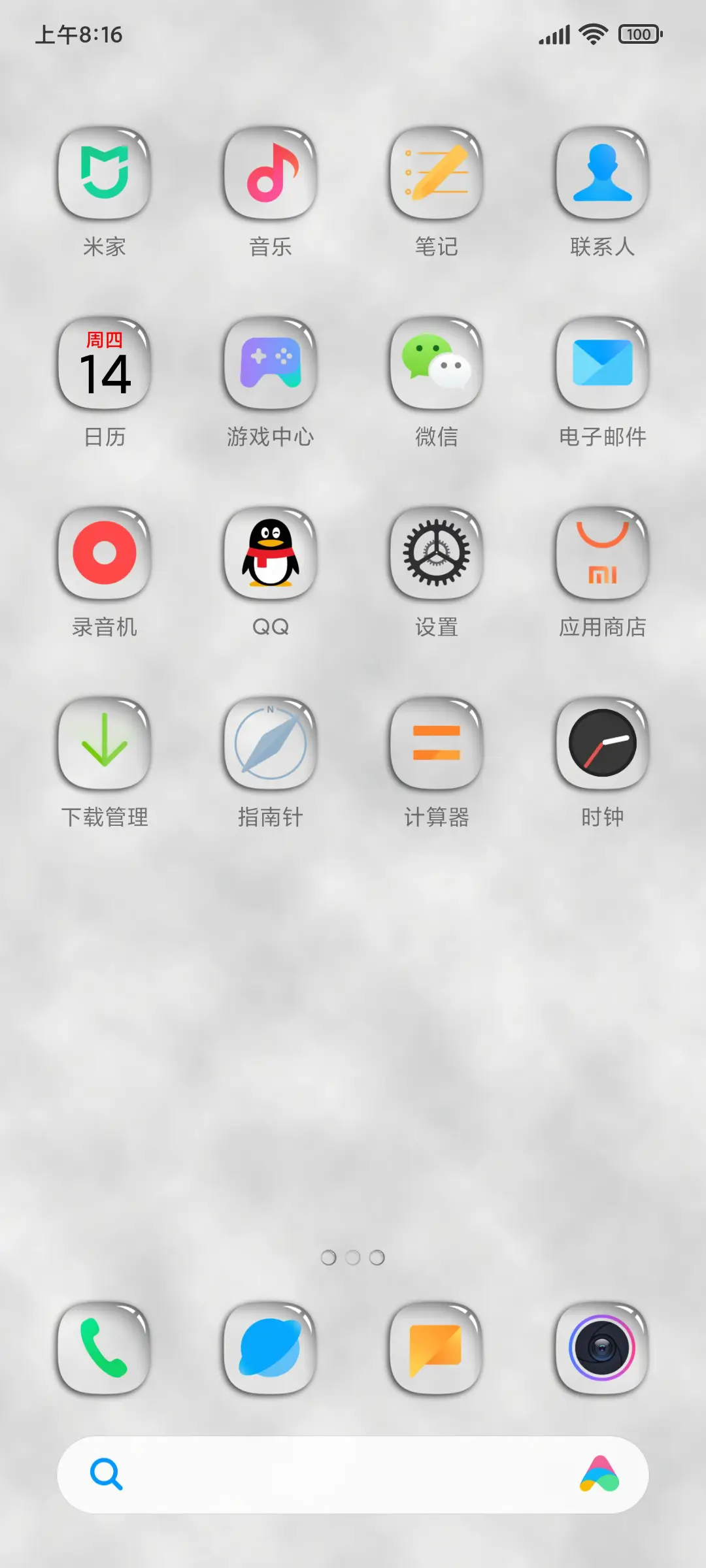 WB - Screenshot 3