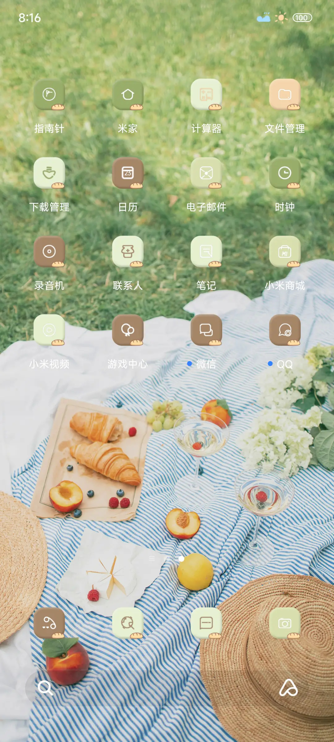 ins春日清新绿 - Screenshot 3