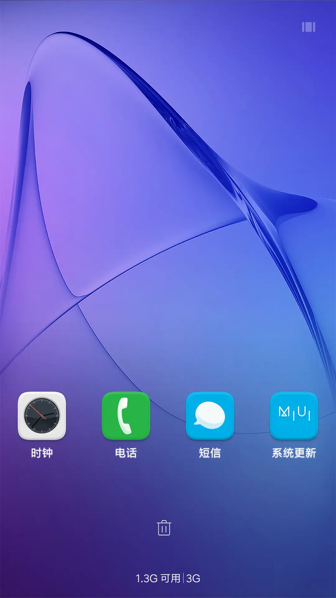 动态的青春 - Screenshot 4