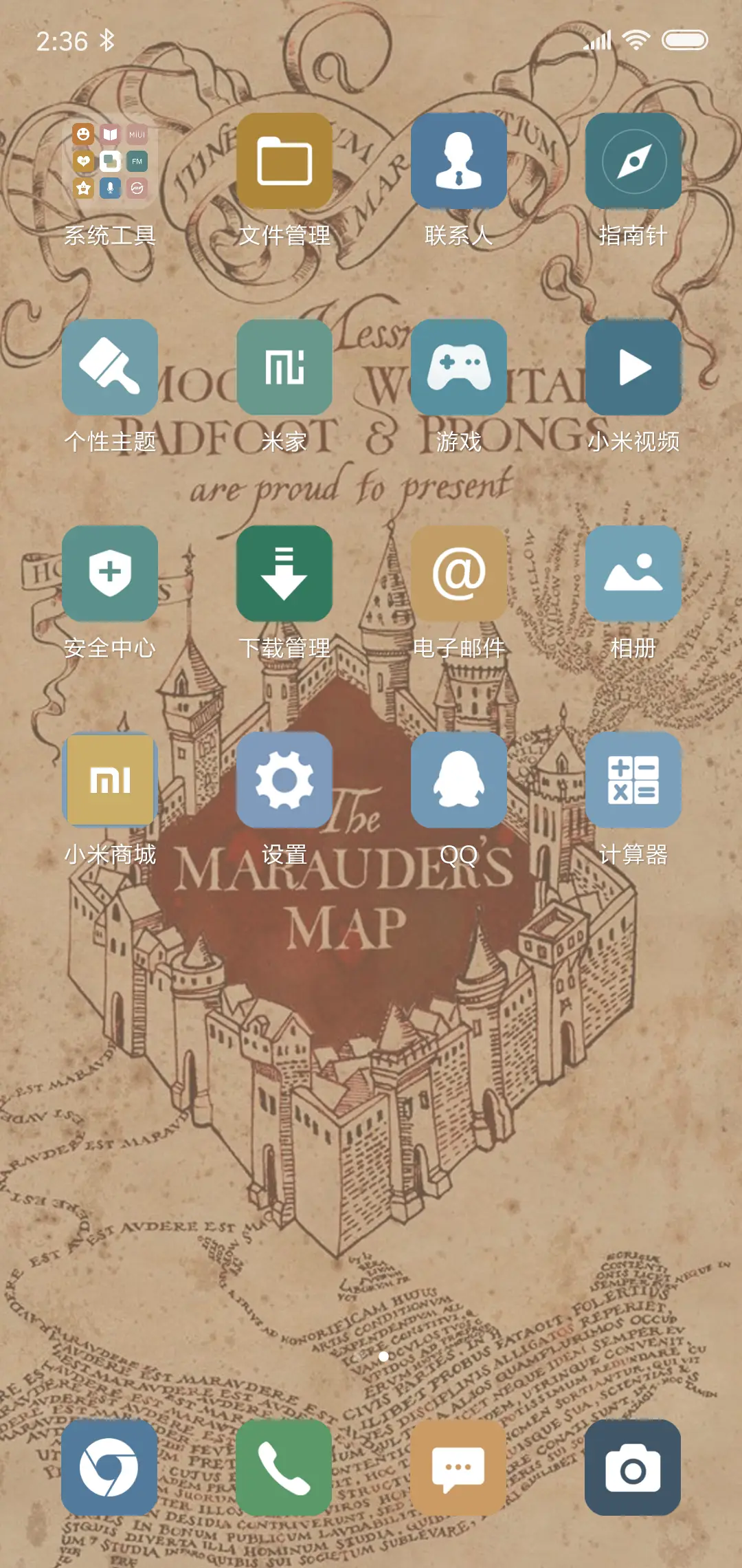 活点地图 - Screenshot 3
