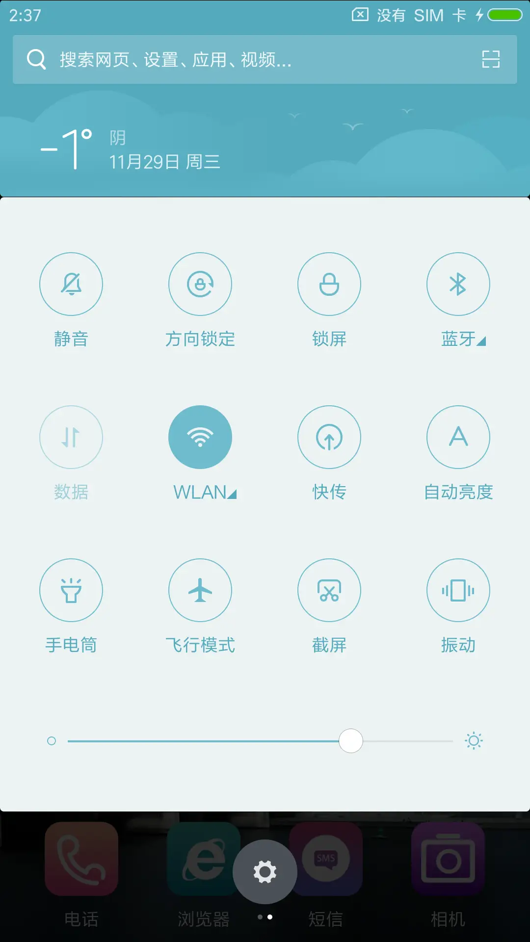 afett - Screenshot 5