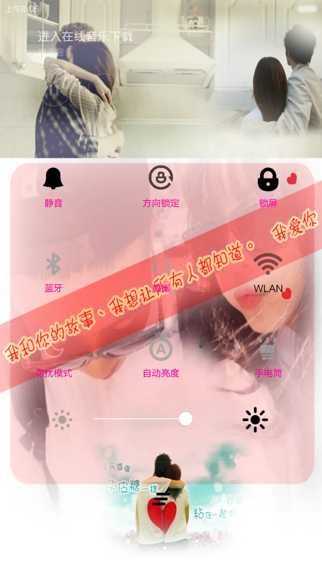 KISS封锁你(密码双锁屏） - Screenshot 8