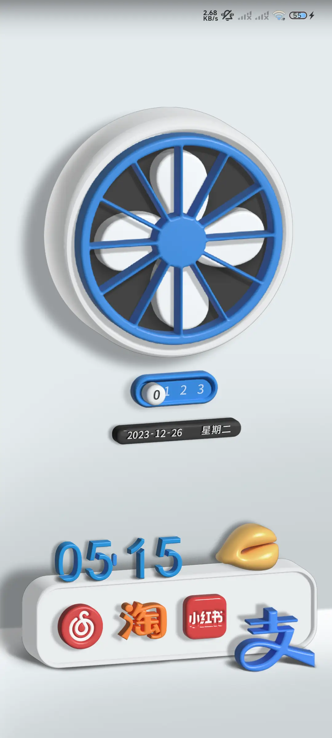 3D简白桌面 万象 - Screenshot 2