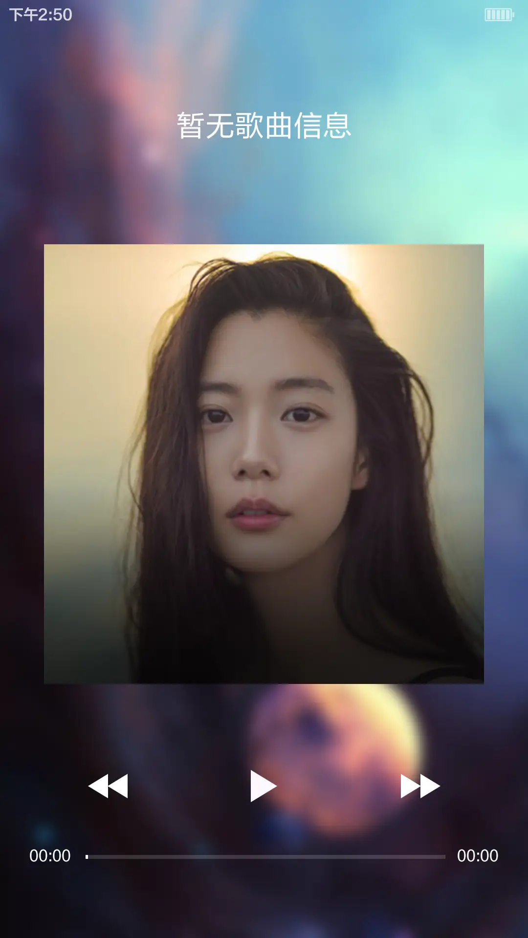 心中的明月（好评即时返现） - Screenshot 7