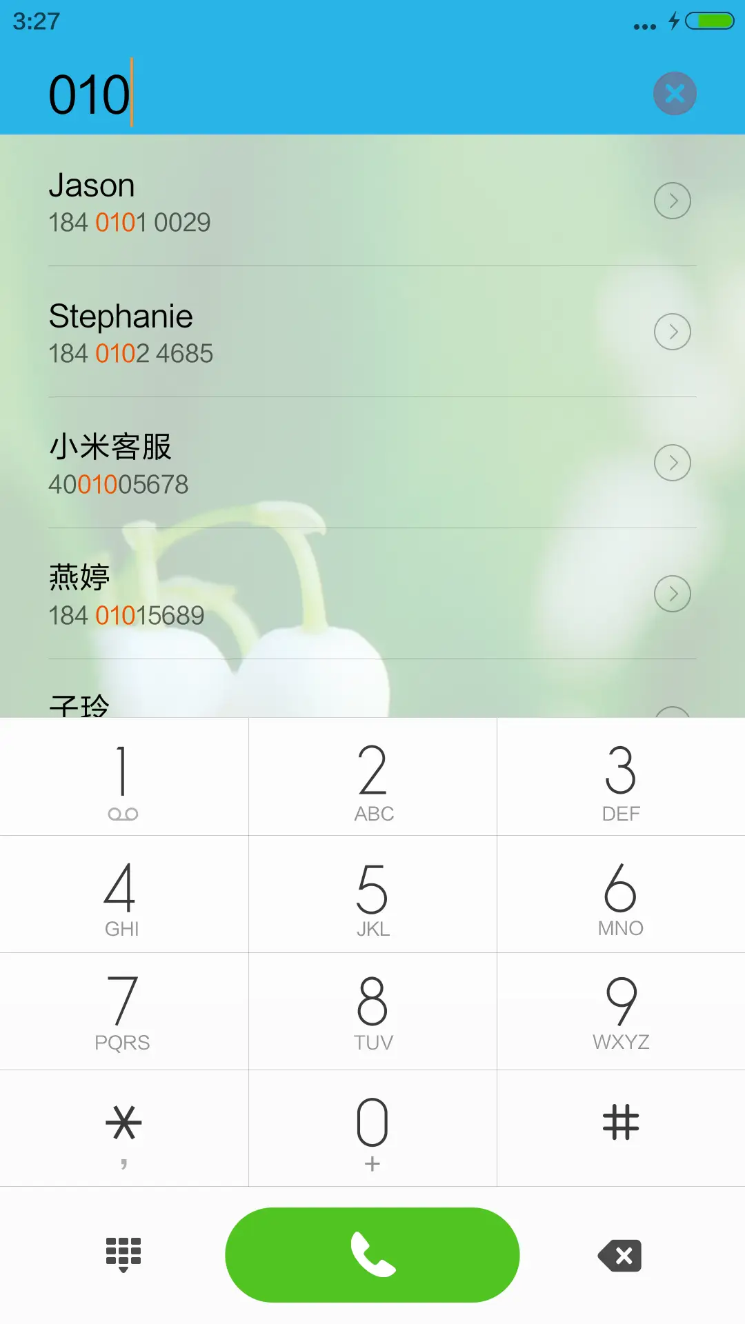 好评掉媳妇儿）护眼清新小花蕾 - Screenshot 6