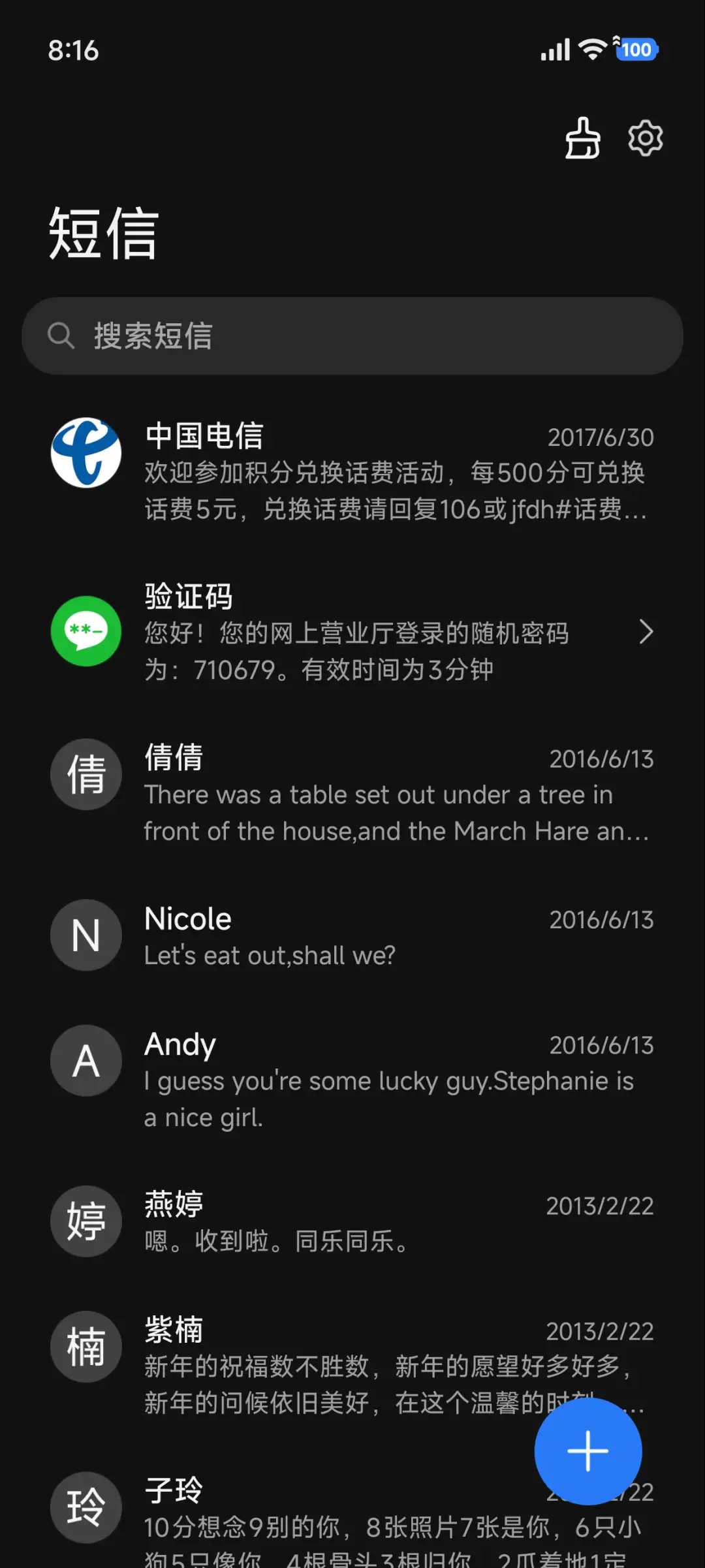 新拟态 暗夜 - Screenshot 7