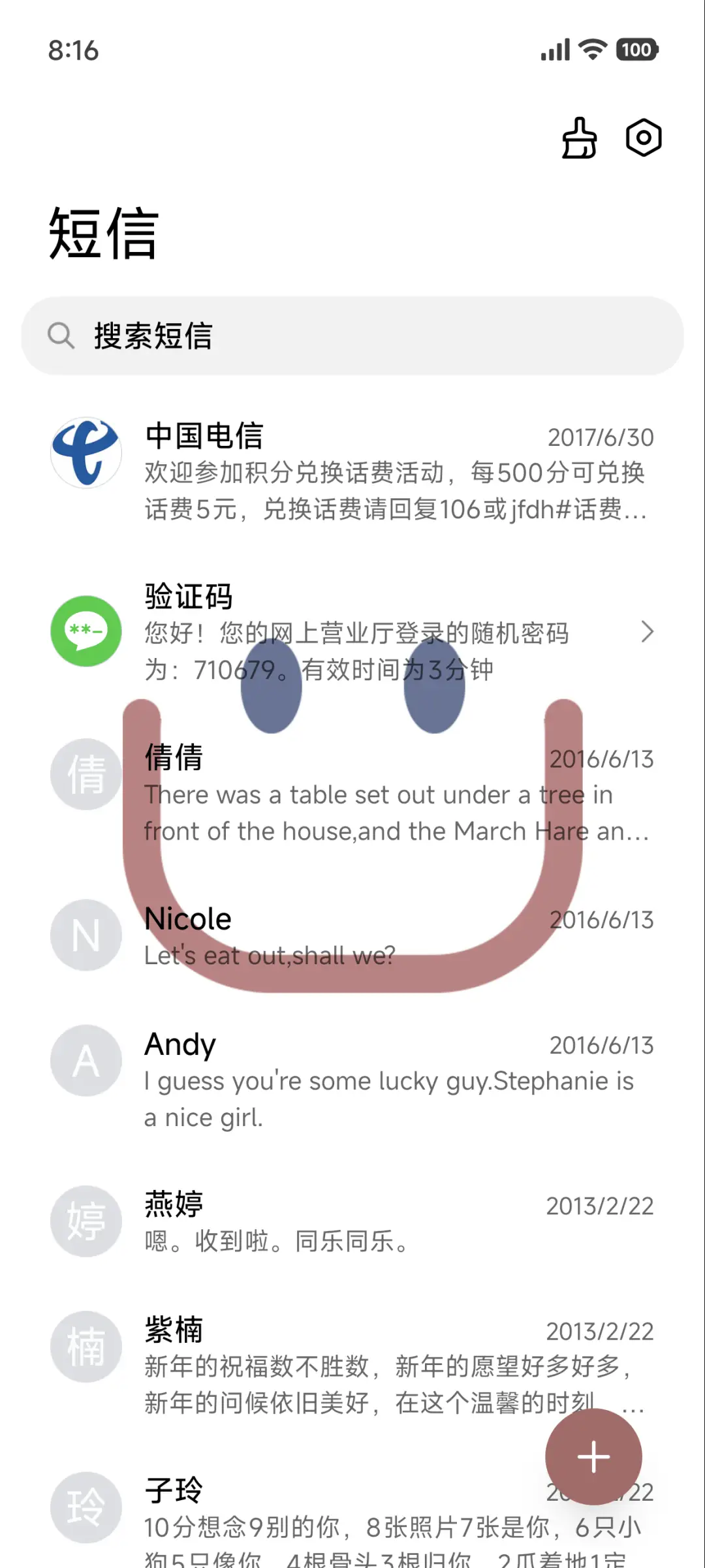 简约狂喜 - Screenshot 7