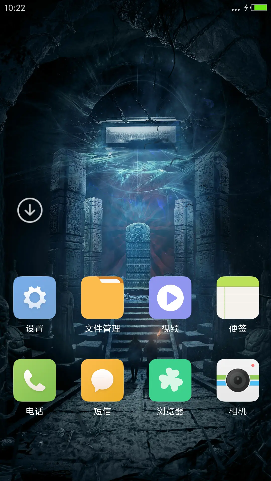 赵丽颖“老九门” - Screenshot 5