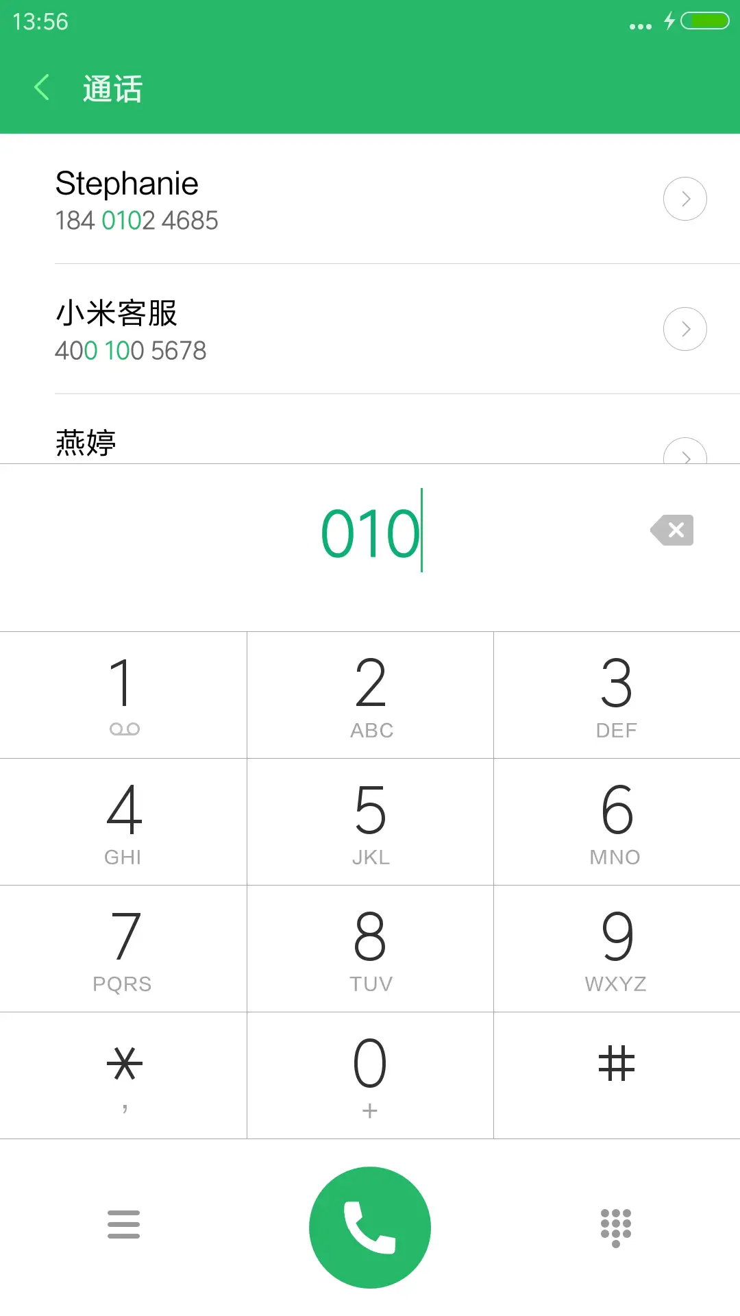 勿忘我心，勿忘我姓【动态特效+密码文字可自定义】 - Screenshot 6