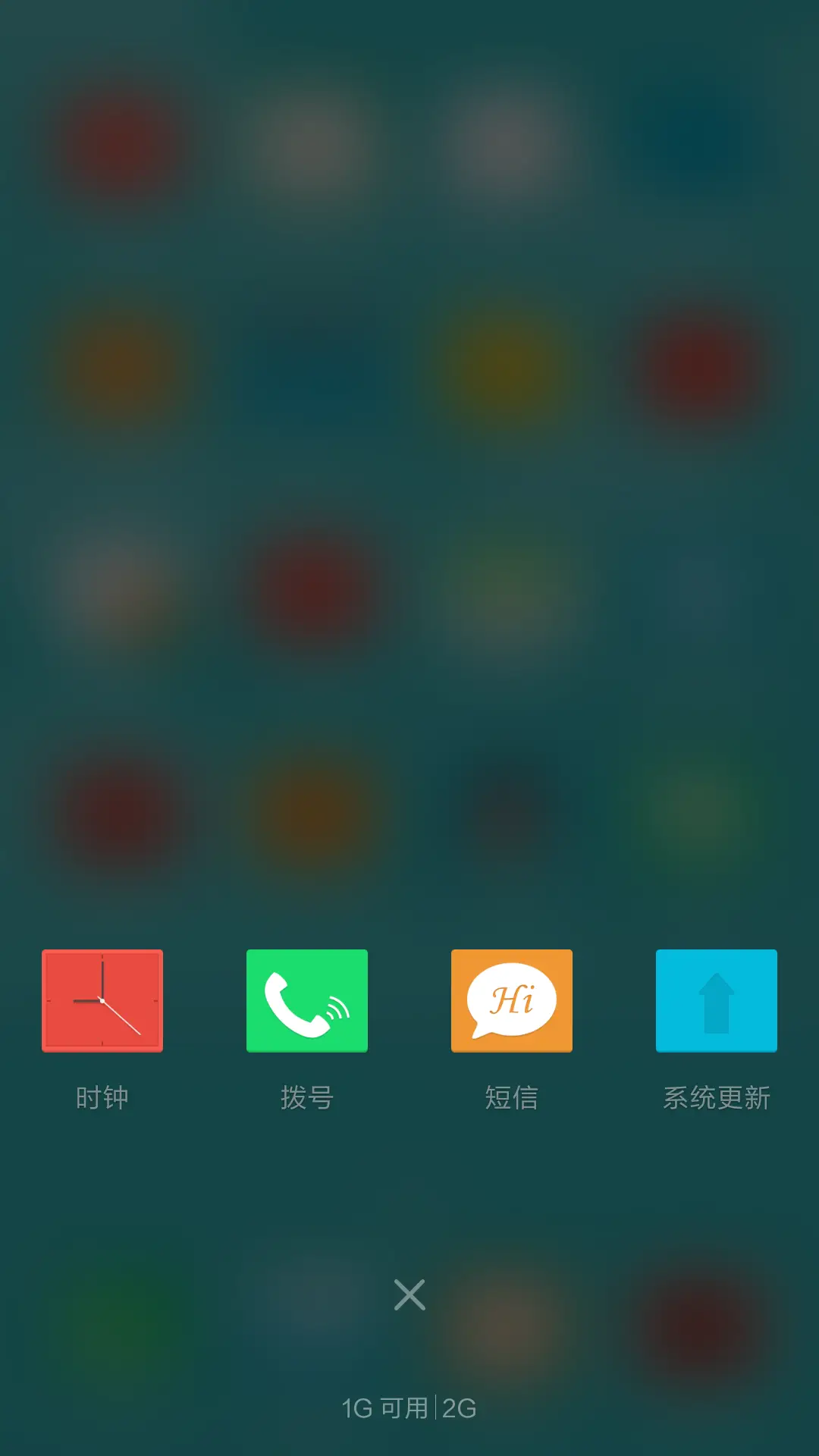 蓝色心情 - Screenshot 4